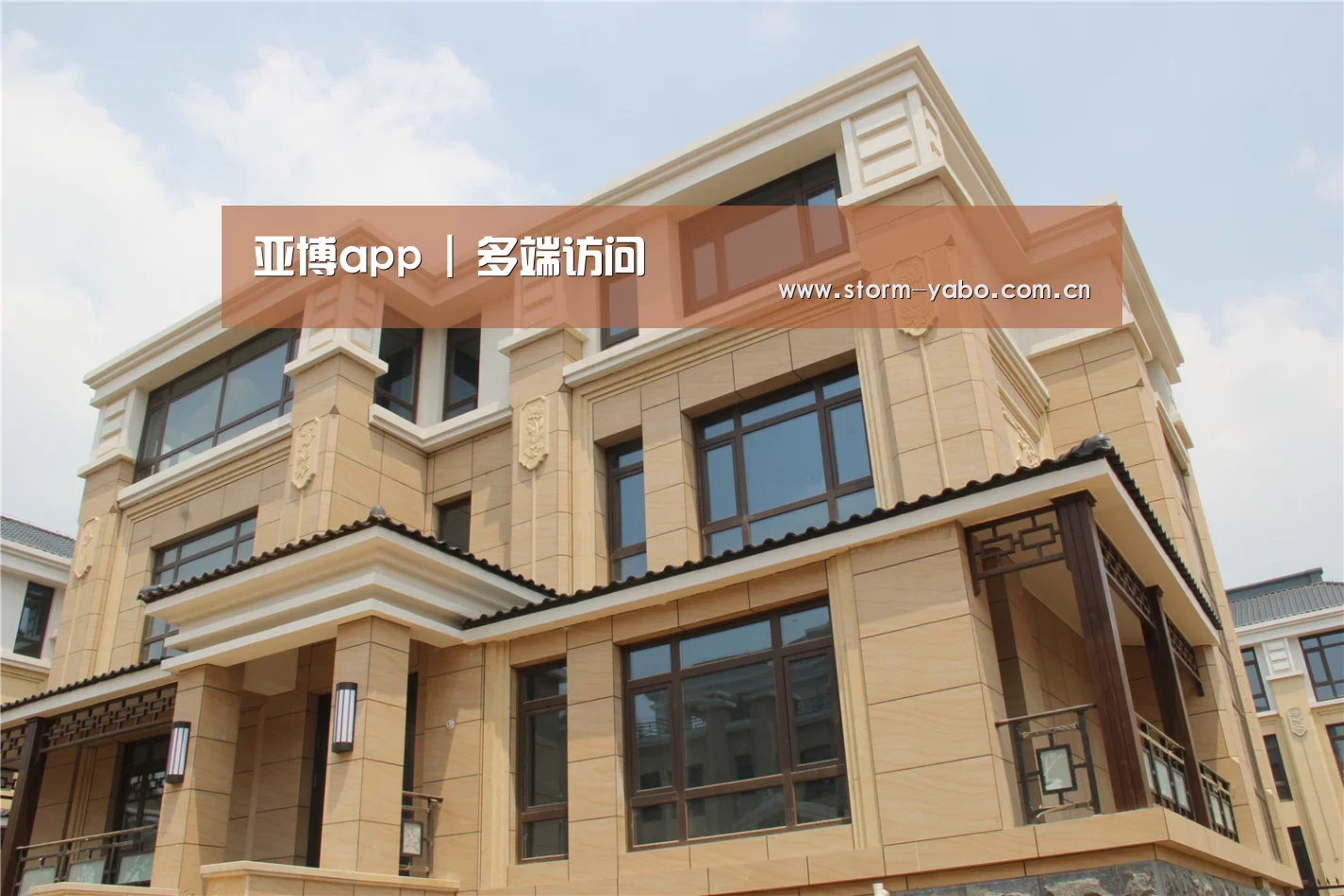 山东湖滨泰和公馆(图2)