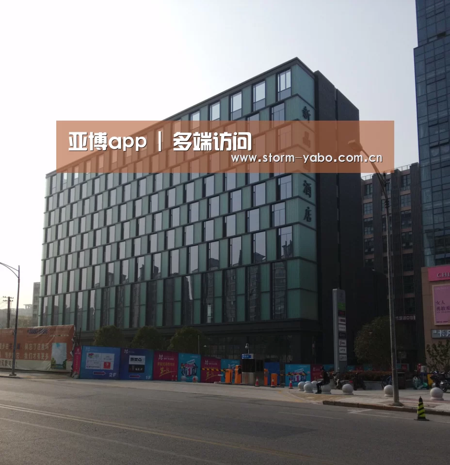 南京新晶丽酒店(图1)