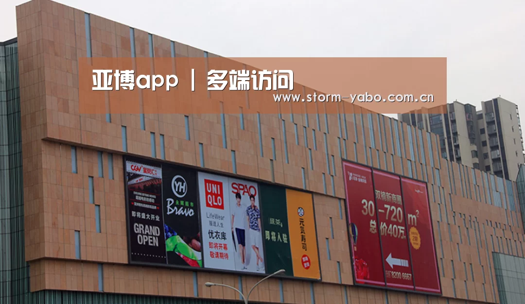 龙湖 · 金楠天街(图1)