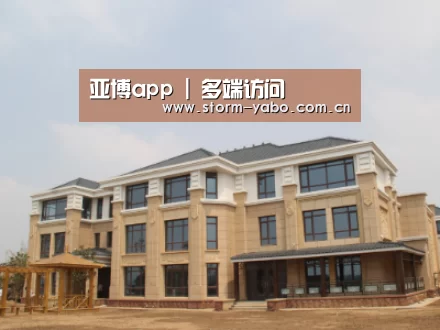 山东湖滨泰和公馆