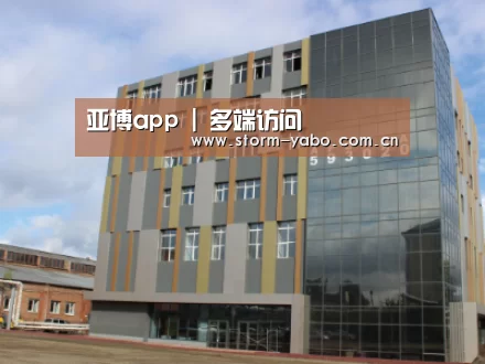 俄罗斯克麦罗沃洲办公楼