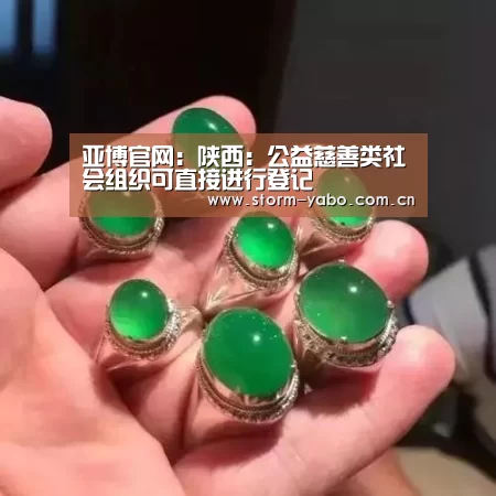 亚博
