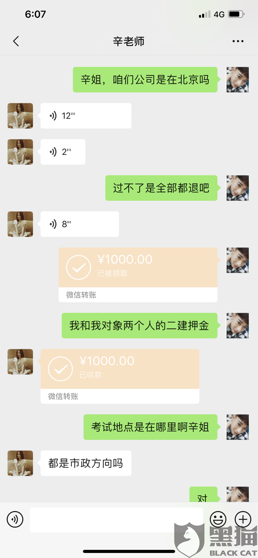 亚博app