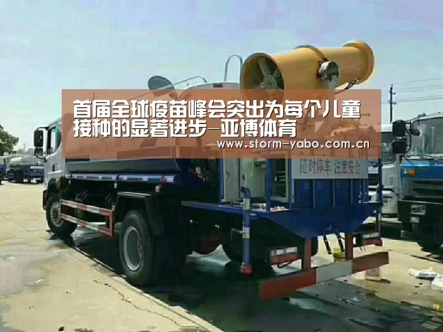 亚博官网